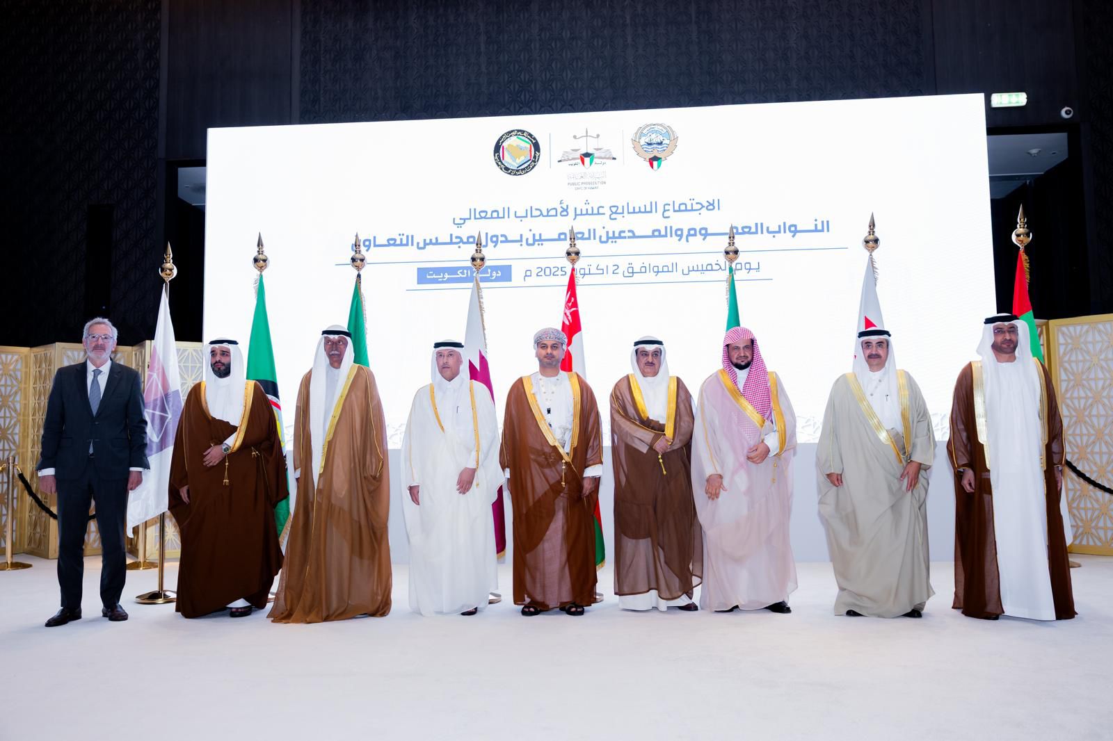 النائب العام يشارك في الاجتماع السنوي للنواب العموم والمدعين العامين بدول الخليج#النائب #العام #يشارك #في #الاجتماع #السنوي #للنواب #العموم #والمدعين #العامين #بدول #الخليج