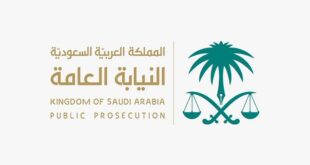 النظام يكفل حماية المبلّغين عن الجرائم من أي ضرر#النظام #يكفل #حماية #المبلغين #عن #الجرائم #من #أي #ضرر