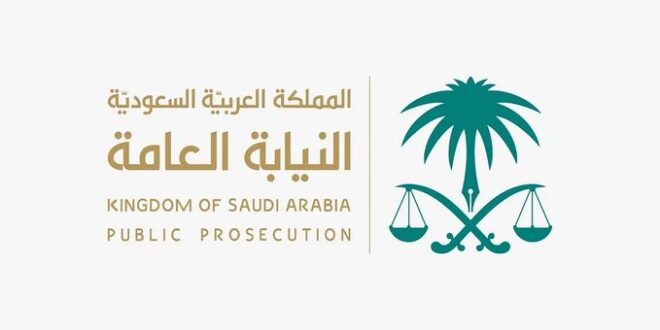 النظام يكفل حماية المبلّغين عن الجرائم من أي ضرر#النظام #يكفل #حماية #المبلغين #عن #الجرائم #من #أي #ضرر