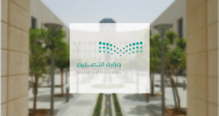 بدء تنفيذ التعليم المدمج في مدارس مكة المشتركة الاثنين المقبل#بدء #تنفيذ #التعليم #المدمج #في #مدارس #مكة #المشتركة #الاثنين #المقبل