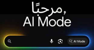 جوجل تطلق دعم "الذكاء الاصطناعي التوليدي" في البحث باللغة العربية عبر نموذج Gemini#جوجل #تطلق #دعم #الذكاء #الاصطناعي #التوليدي #في #البحث #باللغة #العربية #عبر #نموذج #Gemini