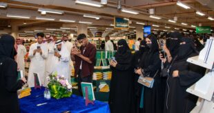 حضور مميز في حفل توقيع كتاب “الشخصية الضعيفة”#حضور #مميز #في #حفل #توقيع #كتاب #الشخصية #الضعيفة