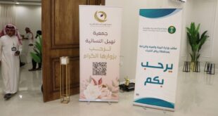 "ريف السعودية" ..دعم وتمكين المرأة الريفية في الخبراء ورياضها#ريف #السعودية #..دعم #وتمكين #المرأة #الريفية #في #الخبراء #ورياضها