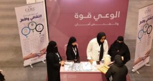 "سعادة" تشارك في فعالية "التبكيرة خيرة" للتوعية بمكافحة السرطان#سعادة #تشارك #في #فعالية #التبكيرة #خيرة #للتوعية #بمكافحة #السرطان