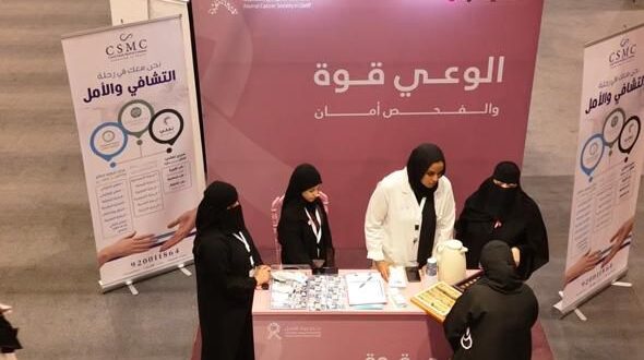 "سعادة" تشارك في فعالية "التبكيرة خيرة" للتوعية بمكافحة السرطان#سعادة #تشارك #في #فعالية #التبكيرة #خيرة #للتوعية #بمكافحة #السرطان
