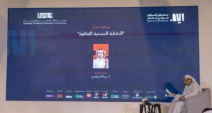 "كتاب الرياض" يناقش صناعة المحتوى الثقافي#كتاب #الرياض #يناقش #صناعة #المحتوى #الثقافي