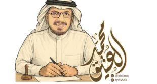 معرض الرياض للكتاب... مرآة لثقافتنا الحاضرة#معرض #الرياض #للكتاب.. #مرآة #لثقافتنا #الحاضرة