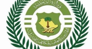 مكافحة المخدرات بعسير تضبط (4) أشخاص لترويج أكثر من 1600 قرص طبي ممنوع من التداول#مكافحة #المخدرات #بعسير #تضبط #أشخاص #لترويج #أكثر #من #قرص #طبي #ممنوع #من #التداول