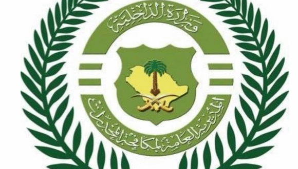 مكافحة المخدرات بعسير تضبط (4) أشخاص لترويج أكثر من 1600 قرص طبي ممنوع من التداول#مكافحة #المخدرات #بعسير #تضبط #أشخاص #لترويج #أكثر #من #قرص #طبي #ممنوع #من #التداول