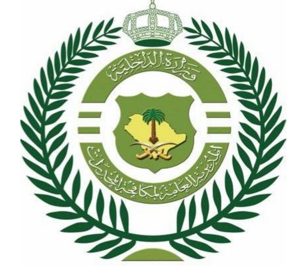 مكافحة المخدرات بعسير تضبط (4) أشخاص لترويج أكثر من 1600 قرص طبي ممنوع من التداول#مكافحة #المخدرات #بعسير #تضبط #أشخاص #لترويج #أكثر #من #قرص #طبي #ممنوع #من #التداول