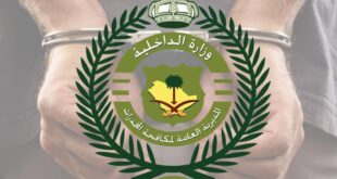 "مكافحة المخدرات" تضرب 3 شبكات ترويجية في الجوف وعسير والقصيم.#مكافحة #المخدرات #تضرب #شبكات #ترويجية #في #الجوف #وعسير #والقصيم