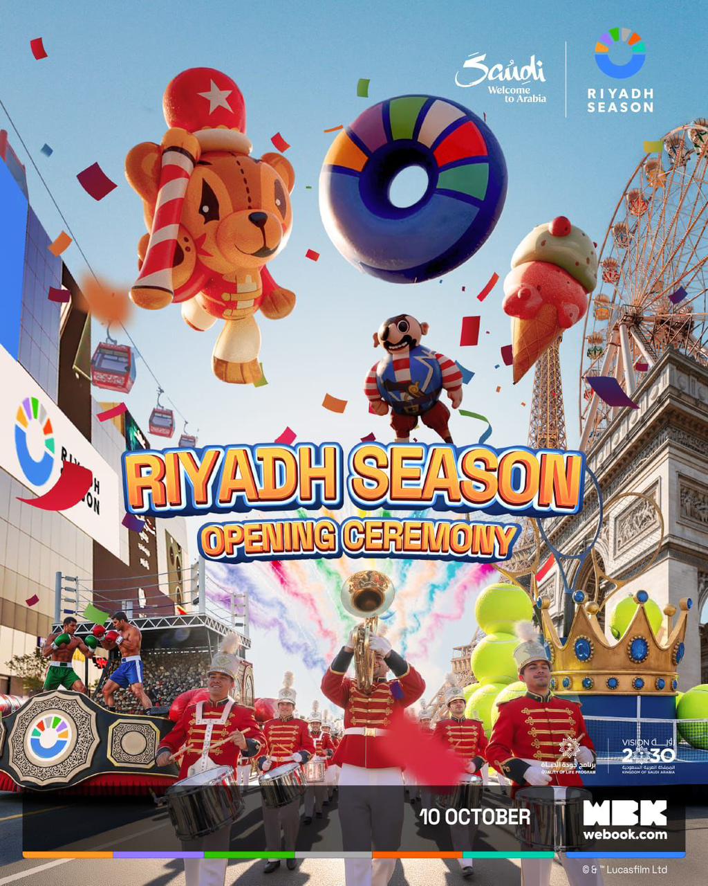 "موسم الرياض"….ينطلق بمسيرة عروض عالمية وبالونات عملاقة في الرابعة من مساء عصر اليوم الجمعة#موسم #الرياض.ينطلق #بمسيرة #عروض #عالمية #وبالونات #عملاقة #في #الرابعة #من #مساء #عصر #اليوم #الجمعة