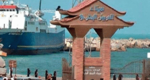 ميناء العريش البحري المصري يستأنف استقبال ومغادرة السفن#ميناء #العريش #البحري #المصري #يستأنف #استقبال #ومغادرة #السفن