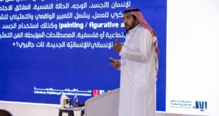 ورشة في "معرض الرياض" حول الفن الإنساني وتجلياته#ورشة #في #معرض #الرياض #حول #الفن #الإنساني #وتجلياته