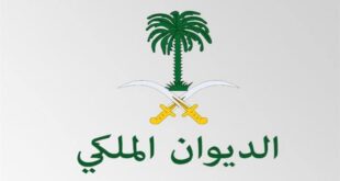 وفاة الأميرة نوف بنت سعود بن عبدالعزيز#وفاة #الأميرة #نوف #بنت #سعود #بن #عبدالعزيز