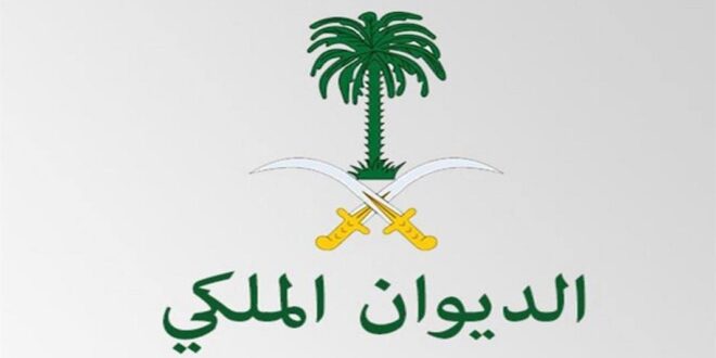 وفاة الأميرة نوف بنت سعود بن عبدالعزيز#وفاة #الأميرة #نوف #بنت #سعود #بن #عبدالعزيز