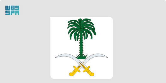 وفاة الأميرة هيفاء بنت تركي بن محمد بن سعود الكبير آل سعود#وفاة #الأميرة #هيفاء #بنت #تركي #بن #محمد #بن #سعود #الكبير #آل #سعود