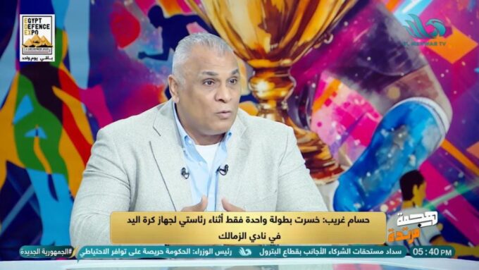 الزمالك بحاجة إلى مدرب صاحب شخصية.. والأحمر لن يتكرر ولكن – كل الكورة#الزمالك #بحاجة #إلى #مدرب #صاحب #شخصية. #والأحمر #لن #يتكرر #ولكن #كل #الكورة