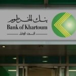 بآمان للمغتربين.. فتح حسابك فى بنك الخرطوم اون لاين عبر الرابط الرسمي bankofkhartoum.com#بآمان #للمغتربين. #فتح #حسابك #فى #بنك #الخرطوم #اون #لاين #عبر #الرابط #الرسمي #bankofkhartoum.com