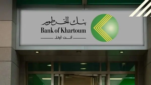 بآمان للمغتربين.. فتح حسابك فى بنك الخرطوم اون لاين عبر الرابط الرسمي bankofkhartoum.com#بآمان #للمغتربين. #فتح #حسابك #فى #بنك #الخرطوم #اون #لاين #عبر #الرابط #الرسمي #bankofkhartoum.com