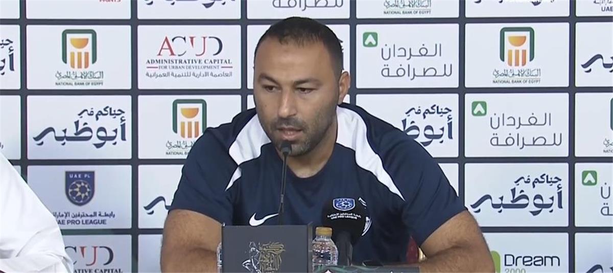 تحديد موعد المؤتمر الصحفي لعبد الرؤوف قبل مواجهة الأهلي بنهائي السوبر – كل الكورة#تحديد #موعد #المؤتمر #الصحفي #لعبد #الرؤوف #قبل #مواجهة #الأهلي #بنهائي #السوبر #كل #الكورة