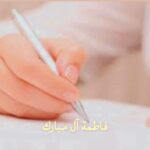 تفكيك المنظومة الوهمية… وترسيخ الحصانة الوطنية السعودية#تفكيك #المنظومة #الوهمية #وترسيخ #الحصانة #الوطنية #السعودية