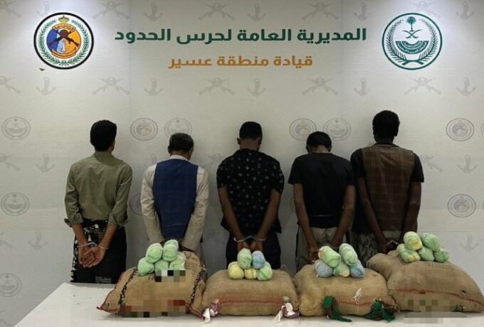حرس الحدود يضبط 5 مروجين و 80 كجم من القات المخدر في عسير#حرس #الحدود #يضبط #مروجين #كجم #من #القات #المخدر #في #عسير