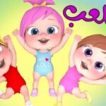 “سلي أطفالك.. اضبط الآن تردد قناة وناسة Wanasa TV الجديد 2025 للأطفال على النايل سات وعرب سات بجودة عالية”#سلي #أطفالك. #اضبط #الآن #تردد #قناة #وناسة #Wanasa #الجديد #للأطفال #على #النايل #سات #وعرب #سات #بجودة #عالية