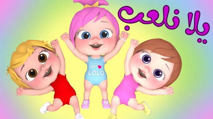 “سلي أطفالك.. اضبط الآن تردد قناة وناسة Wanasa TV الجديد 2025 للأطفال على النايل سات وعرب سات بجودة عالية”#سلي #أطفالك. #اضبط #الآن #تردد #قناة #وناسة #Wanasa #الجديد #للأطفال #على #النايل #سات #وعرب #سات #بجودة #عالية