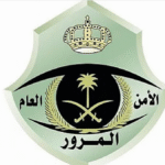 فرق المرور تباشر حادث اصطدام شاحنة ومركبة في جدة#فرق #المرور #تباشر #حادث #اصطدام #شاحنة #ومركبة #في #جدة