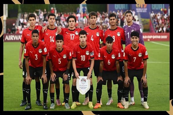 منتخب مصر للناشئين يواجه سويسرا في دور الـ32 بكأس العالم تحت 17 عامًا – كل الكورة#منتخب #مصر #للناشئين #يواجه #سويسرا #في #دور #الـ32 #بكأس #العالم #تحت #عاما #كل #الكورة