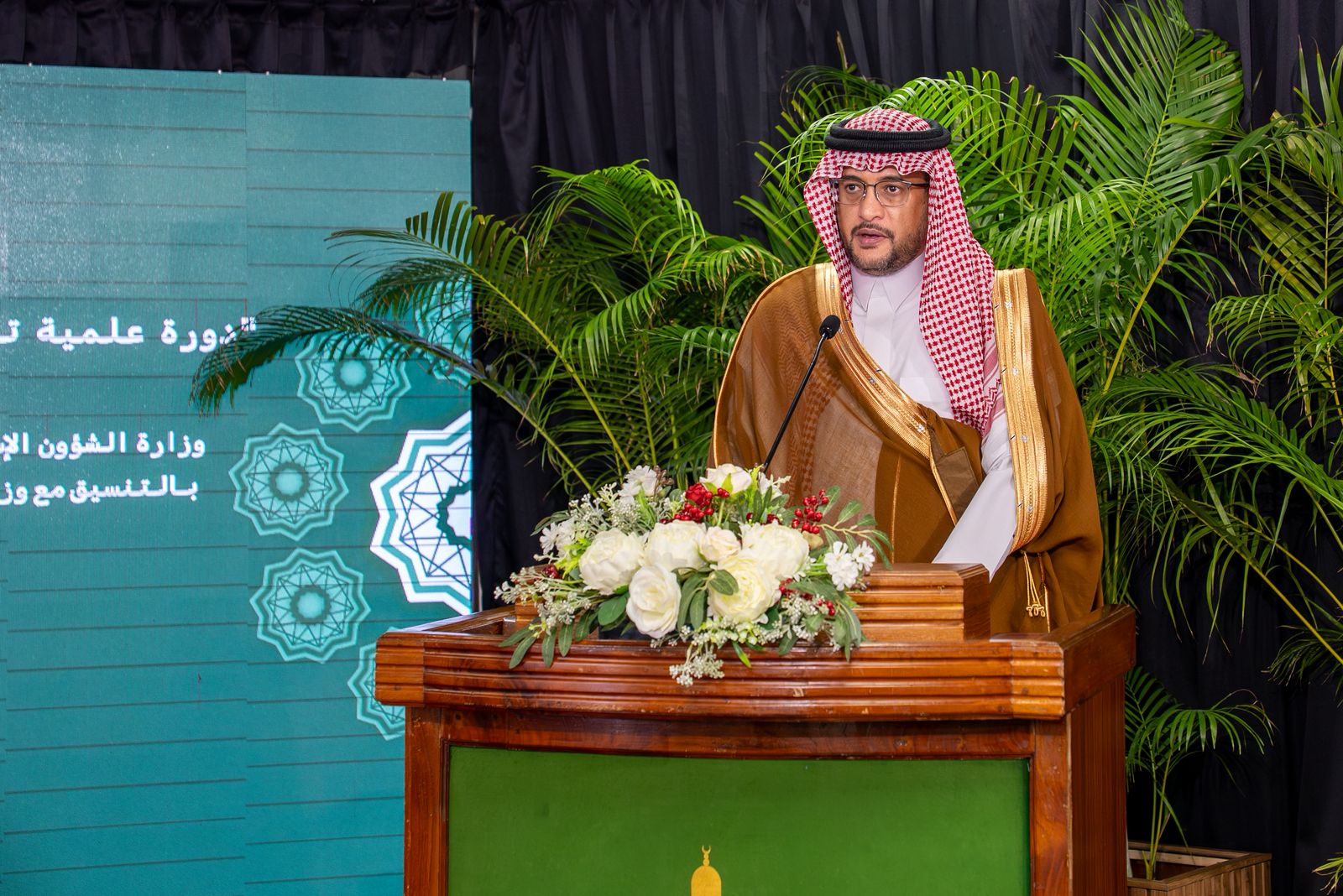 “وزارة الشؤون الإسلامية” تفتتح الدورة العلمية الشرعية الرابعة بجمهورية المالديف#وزارة #الشؤون #الإسلامية #تفتتح #الدورة #العلمية #الشرعية #الرابعة #بجمهورية #المالديف