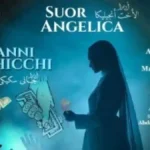 أوبرا سلطانية مرتقبة.. الأخت أنجليكا وجاني سيكيكي على مسرح دار الأوبرا في يناير#أوبرا #سلطانية #مرتقبة. #الأخت #أنجليكا #وجاني #سيكيكي #على #مسرح #دار #الأوبرا #في #يناير