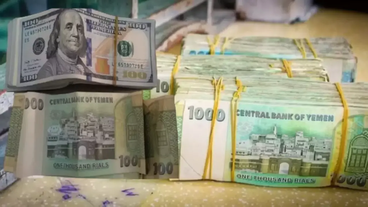 ارتفاع الريال اليمني أمام الريال السعودي والدولار يعكس تحولات ملحوظة في سوق العملات#ارتفاع #الريال #اليمني #أمام #الريال #السعودي #والدولار #يعكس #تحولات #ملحوظة #في #سوق #العملات