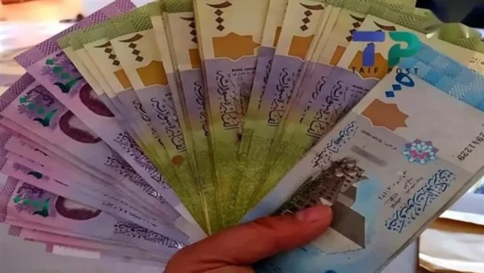 استقرار سعر صرف الدولار عند 12025 ليرة في مصرف دمشق المركزي منتصف يوم الأربعاء#استقرار #سعر #صرف #الدولار #عند #ليرة #في #مصرف #دمشق #المركزي #منتصف #يوم #الأربعاء