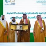 الأمير سعود بن جلوي يفتتح معرض جدة الدولي للمنتجات الغذائية ومهرجان خيرات مكة#الأمير #سعود #بن #جلوي #يفتتح #معرض #جدة #الدولي #للمنتجات #الغذائية #ومهرجان #خيرات #مكة