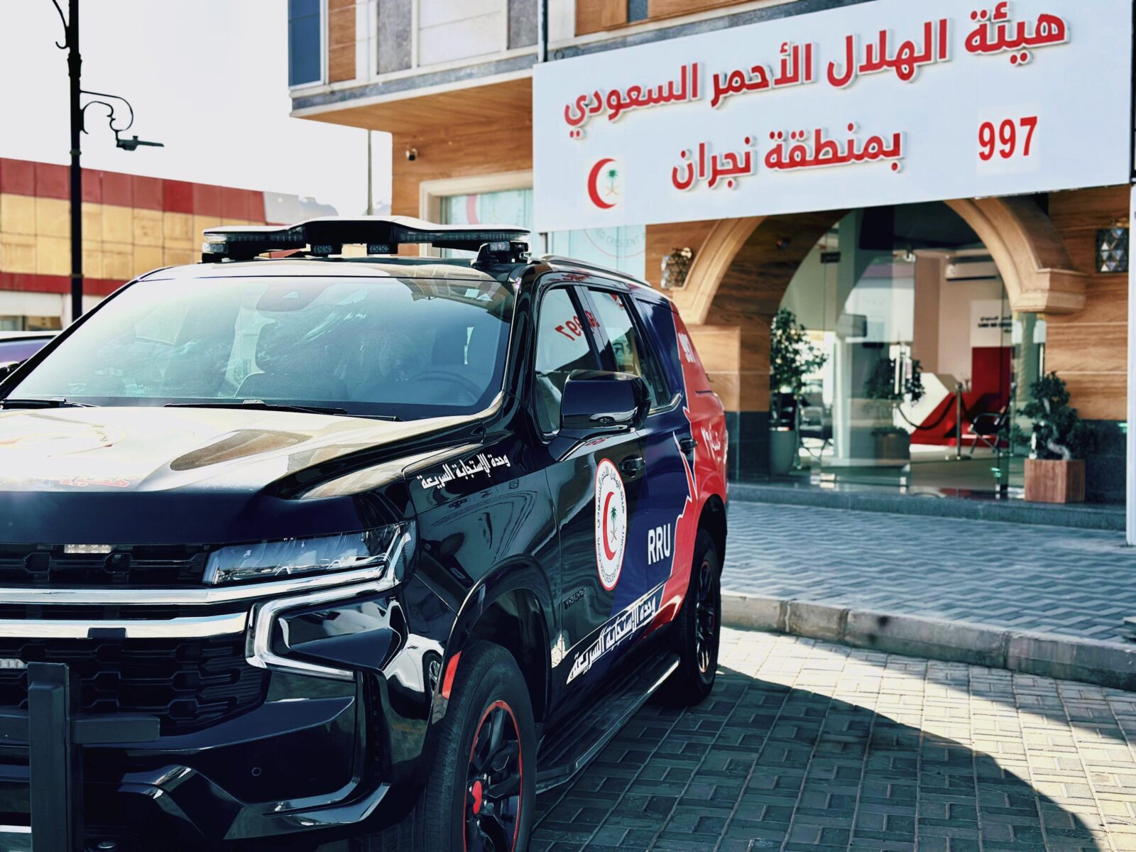 *الهلال الأحمر بنجران يكشف إحصائيات شهر نوفمبر 2025*#الهلال #الأحمر #بنجران #يكشف #إحصائيات #شهر #نوفمبر