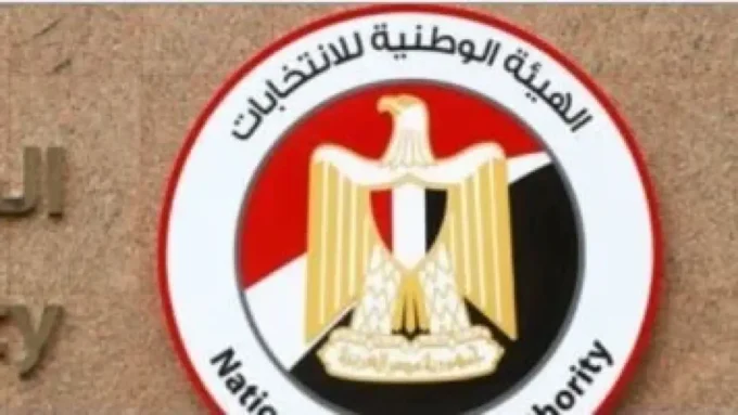 بشأن الـ 19 دائرة.. الهيئة الوطنية تعلن ضوابط تصويت الخارج بانتخابات النواب الجديده#بشأن #الـ #دائرة. #الهيئة #الوطنية #تعلن #ضوابط #تصويت #الخارج #بانتخابات #النواب #الجديده