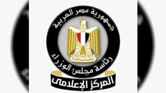 بشأن مصانع الغزل.. مجلس الوزراء يكشف حقيقة الخصخصة قبل نهاية العام#بشأن #مصانع #الغزل. #مجلس #الوزراء #يكشف #حقيقة #الخصخصة #قبل #نهاية #العام