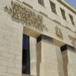 بقرار من التعليم.. ضوابط صرف حافز التدريس للمعاشات المستمرة في الخدمة#بقرار #من #التعليم. #ضوابط #صرف #حافز #التدريس #للمعاشات #المستمرة #في #الخدمة