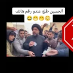 بيع بـ 50 دولارًا.. حقيقة تداول رقم هاتف منسوب للإمام الحسين عبر المنصات#بيع #بـ #دولارا. #حقيقة #تداول #رقم #هاتف #منسوب #للإمام #الحسين #عبر #المنصات