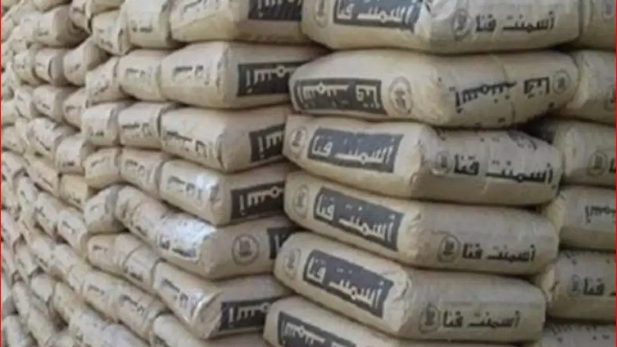 تحديثات الأسواق.. سعر طن الأسمنت في مصر يسجل مستويات جديدة السبت#تحديثات #الأسواق. #سعر #طن #الأسمنت #في #مصر #يسجل #مستويات #جديدة #السبت
