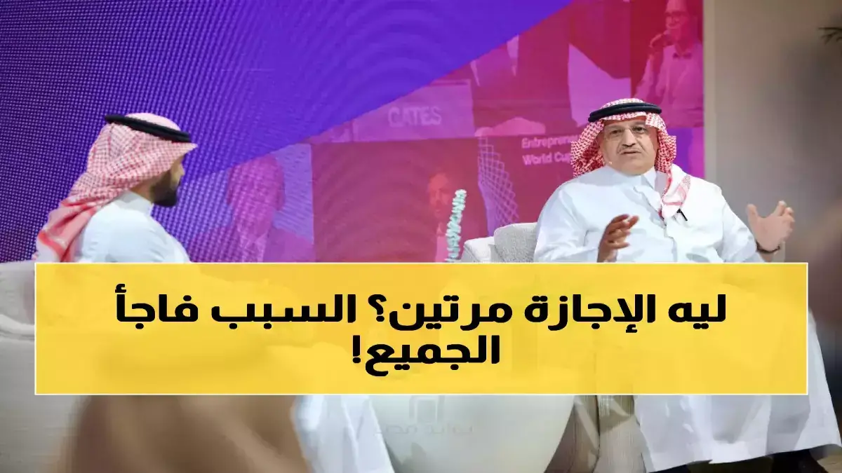 توقف الدراسة مرتين.. كيف يتغير جدول الطلاب خلال شهر رمضان 1447؟#توقف #الدراسة #مرتين. #كيف #يتغير #جدول #الطلاب #خلال #شهر #رمضان