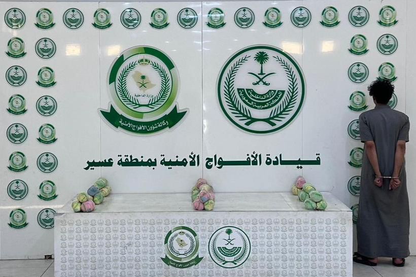 دوريات الأفواج الأمنية بعسير تقبض على شخص لترويجه (5) كيلو جرامات من نبات القات المخدر#دوريات #الأفواج #الأمنية #بعسير #تقبض #على #شخص #لترويجه #كيلو #جرامات #من #نبات #القات #المخدر