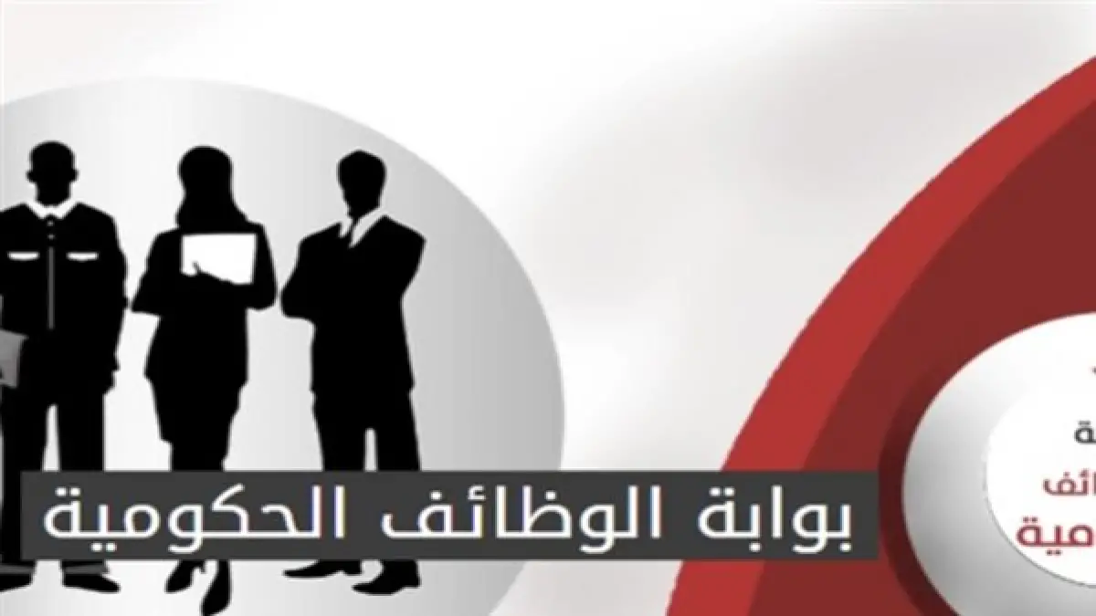 رابط الاستعلام.. نتيجة القبول المبدئي لوظائف معلم حاسب آلي بالأزهر الشريف 2025#رابط #الاستعلام. #نتيجة #القبول #المبدئي #لوظائف #معلم #حاسب #آلي #بالأزهر #الشريف