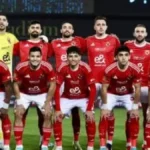 غياب بيكهام.. تشكيل الأهلي لمواجهة المصرية للاتصالات في كأس مصر يشهد مفاجآت موجهة#غياب #بيكهام. #تشكيل #الأهلي #لمواجهة #المصرية #للاتصالات #في #كأس #مصر #يشهد #مفاجآت #موجهة