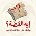 قفزة 560 جنيها.. أسعار الذهب الجديدة وعيار 21 تسجل مستويات غير متوقعة بالصاغة#قفزة #جنيها. #أسعار #الذهب #الجديدة #وعيار #تسجل #مستويات #غير #متوقعة #بالصاغة