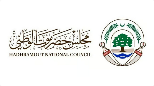 مجلس حضرموت الوطني يثمّن إجراءات المملكة وقوات التحالف لمنع تهريب السلاح إلى ميناء المكلا#مجلس #حضرموت #الوطني #يثمن #إجراءات #المملكة #وقوات #التحالف #لمنع #تهريب #السلاح #إلى #ميناء #المكلا