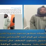 محطة قطار قنا.. كواليس القبض على لص حاول سرقة هاتف طالبة بالصعيد#محطة #قطار #قنا. #كواليس #القبض #على #لص #حاول #سرقة #هاتف #طالبة #بالصعيد