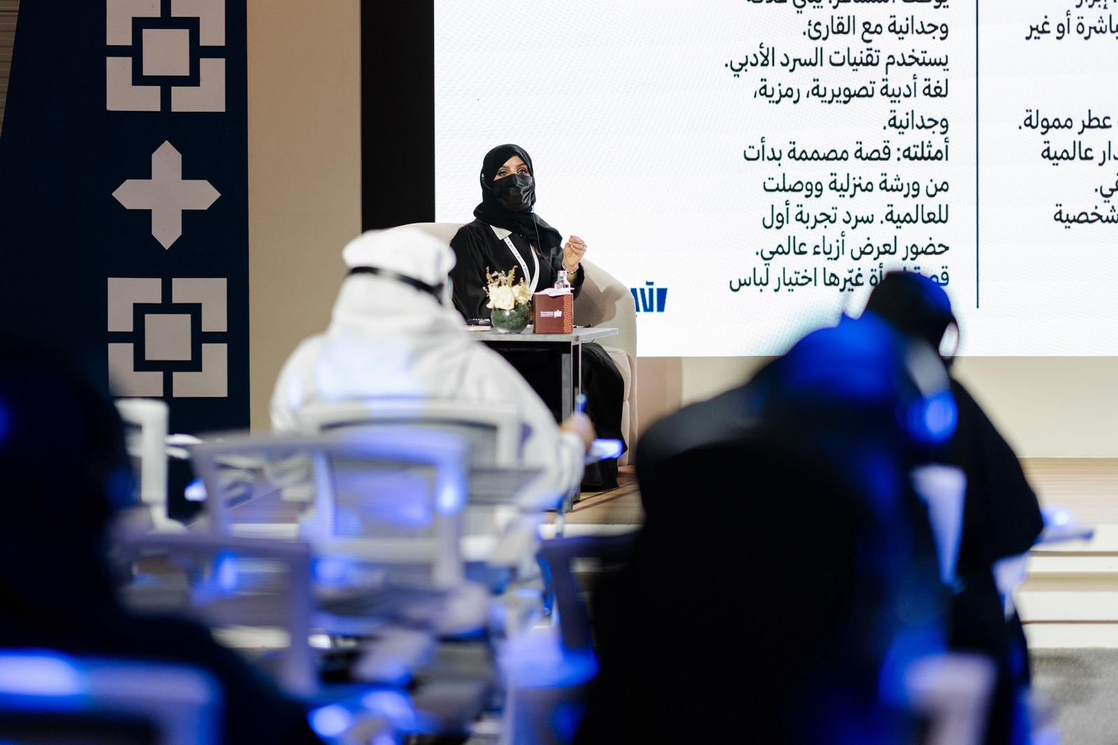 ورشة لـ"صحافة الموضة" في معرض جدة للكتاب#ورشة #لـصحافة #الموضة #في #معرض #جدة #للكتاب